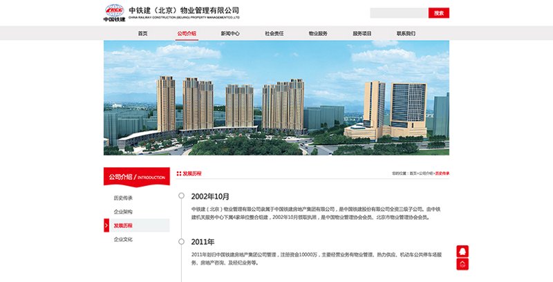 厦门出入境检验检疫局国际旅行卫生保健中心：为您提供全方位健康保障