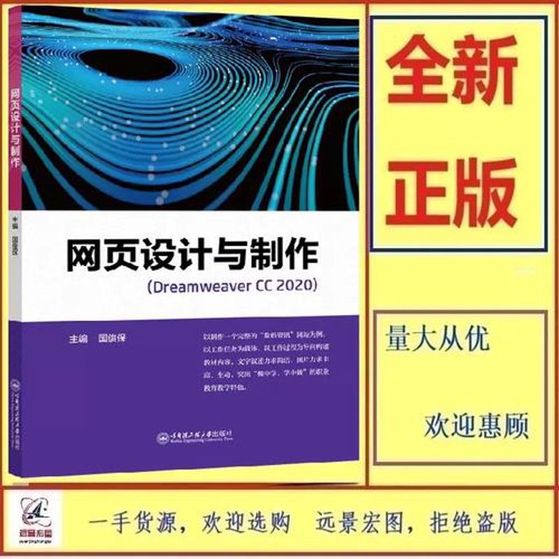 北京万姿网络科技有限公司：专注数字时代的创新力量
